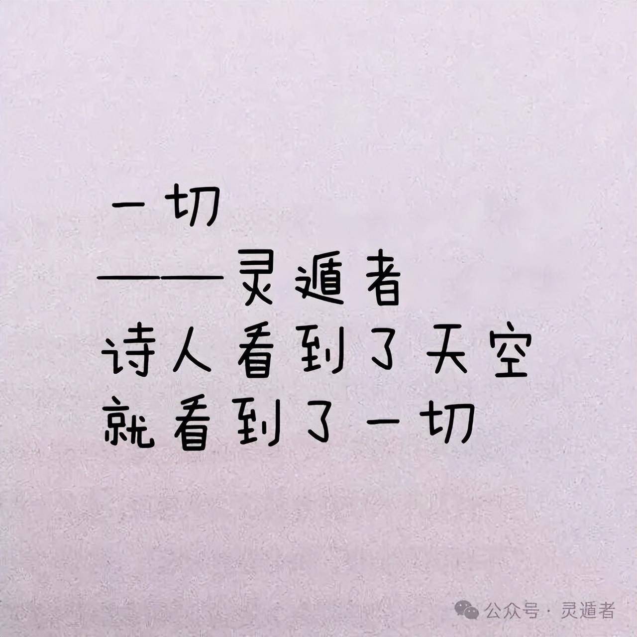 很多人认为梅花易数简单，其实这门术数很难