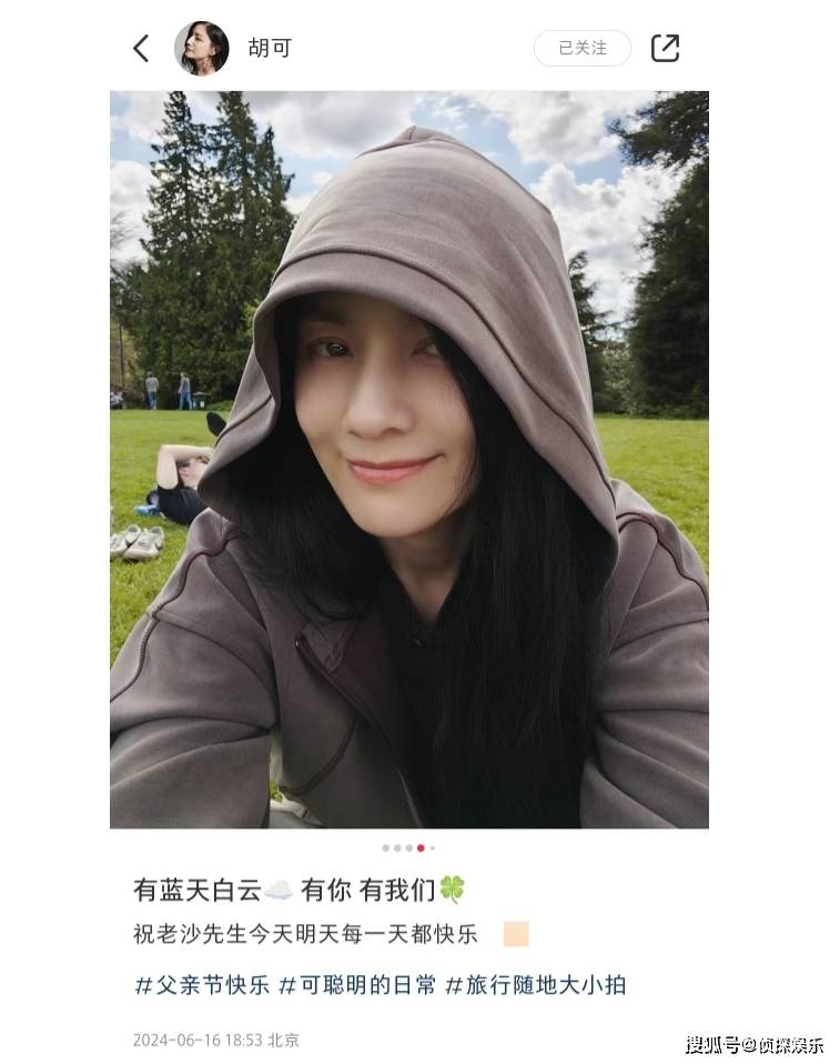 胡可父亲节晒全家福,俩儿子颜值差距明显,沙溢瘦出新高度-胡可孩子