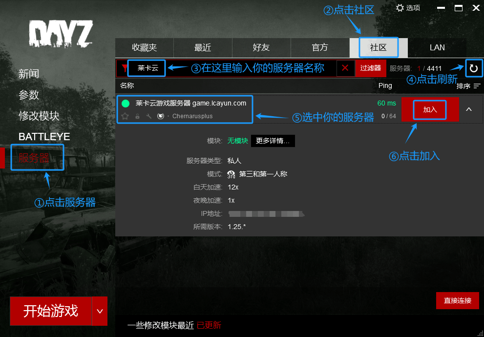 如何优化 DayZ 服务器设置以提升游戏体验？