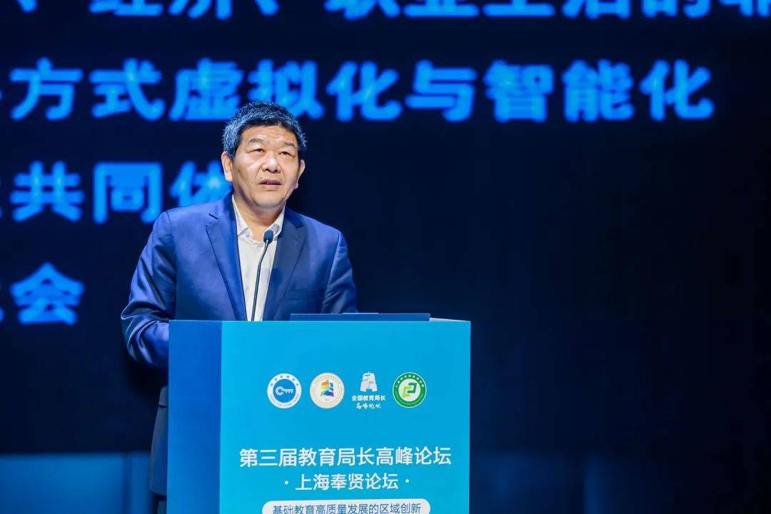 张志勇：中国特色教师教育体系的创新与跃升