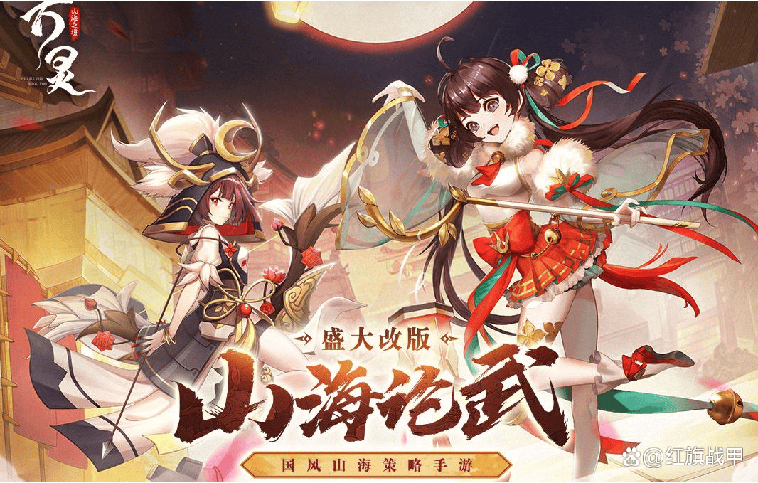 2024年最好玩的回合制手游推荐！十大热门游戏榜单分享！