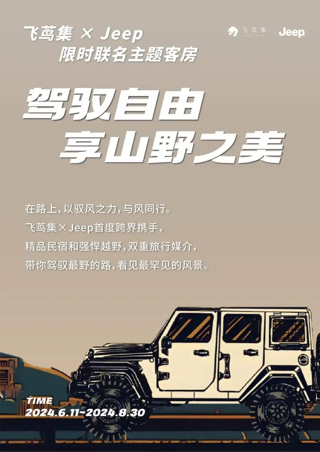 中国文明网 :管家婆必出一肖一码-城市：原创  第1张