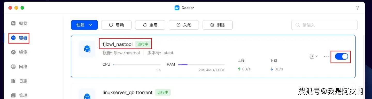 【转载】NAS搭建自动化家庭影院、让影音库更加『整洁』!nastool部署教程