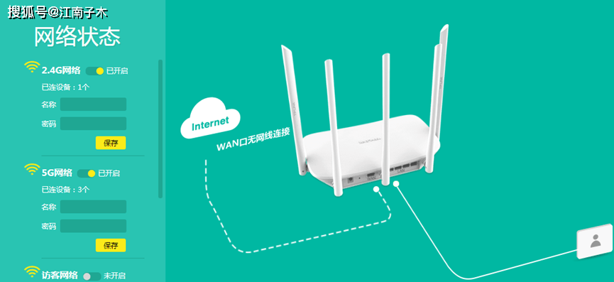 tp-link路由器怎么设置密码？避免别人蹭网，这些设置一定要知道