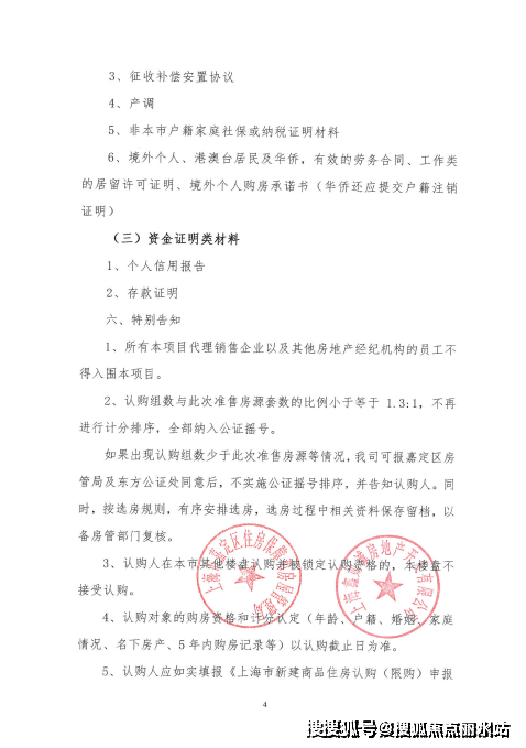 上海嘉定金地嘉峯汇售楼处电话_项目最新详情_售楼中心24小时电话_首页网站