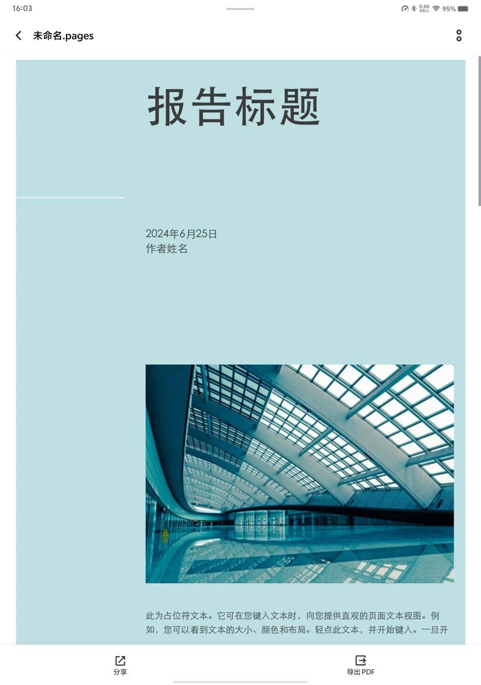 🌸新甘肃【新澳彩资料免费资料大全】_英皇娱乐酒店（00296.HK）9月16日收盘平盘