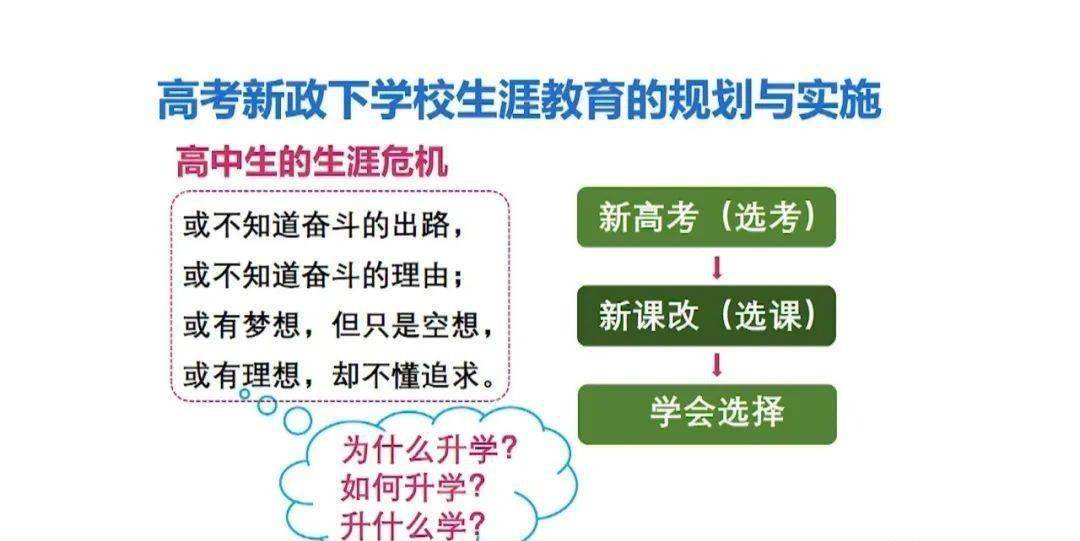 大众：新澳2024管家婆资料-在歧路口 校正孩子们人生方向：湖北黄冈程德岗学校专门矫治教育问题少年