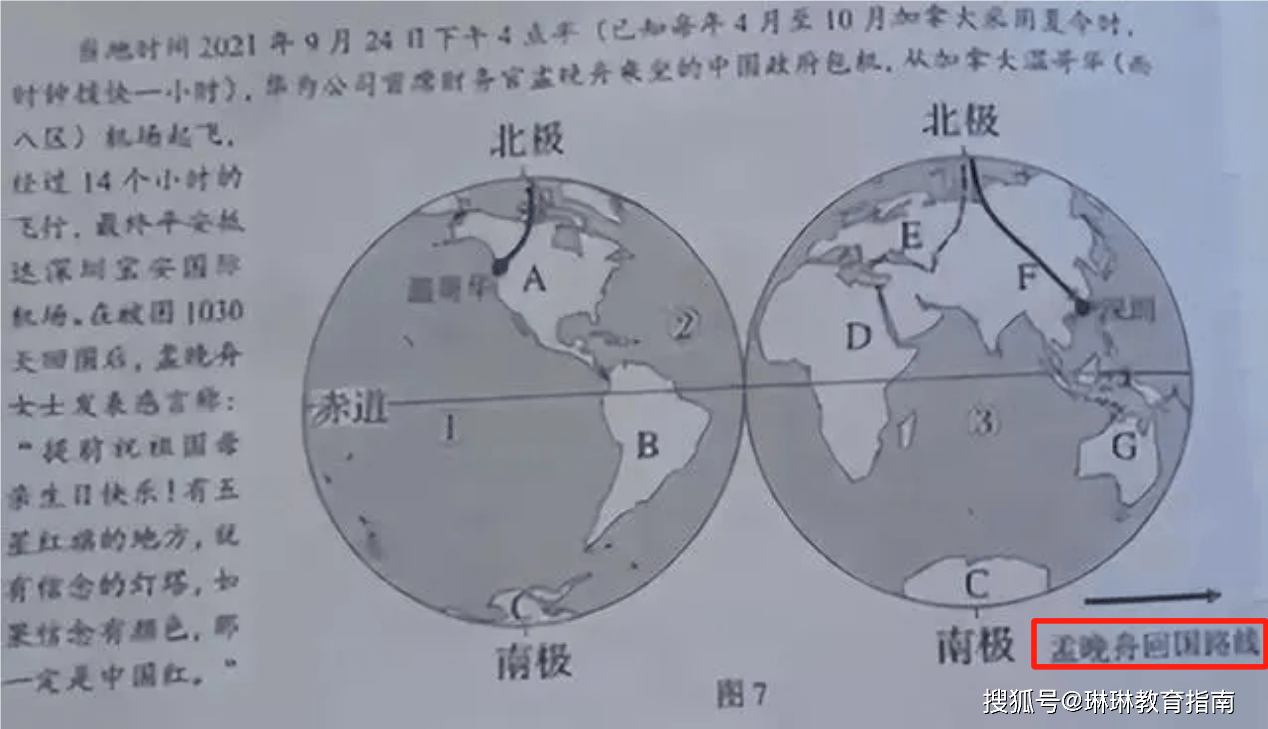 爱奇艺影视：澳门2023正版资料大全完整版-AI强势赋能教育行业，AI+AR智能眼镜发展空间广阔，AI人工智能ETF(512930)近半年规模增长居同类第一