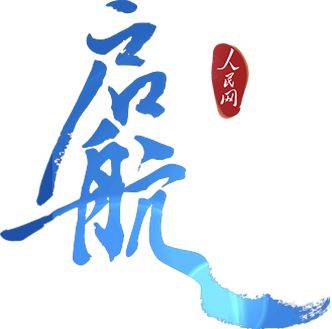 🌸极光新闻【澳门管家婆一肖一码100精准】|吉林长白：全民健身为文明城市增添健康底色  第1张