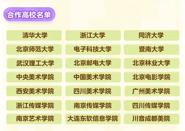 火狐影视：新澳六开彩开奖结果记录-股票行情快报：全通教育（300359）5月29日主力资金净卖出894.44万元