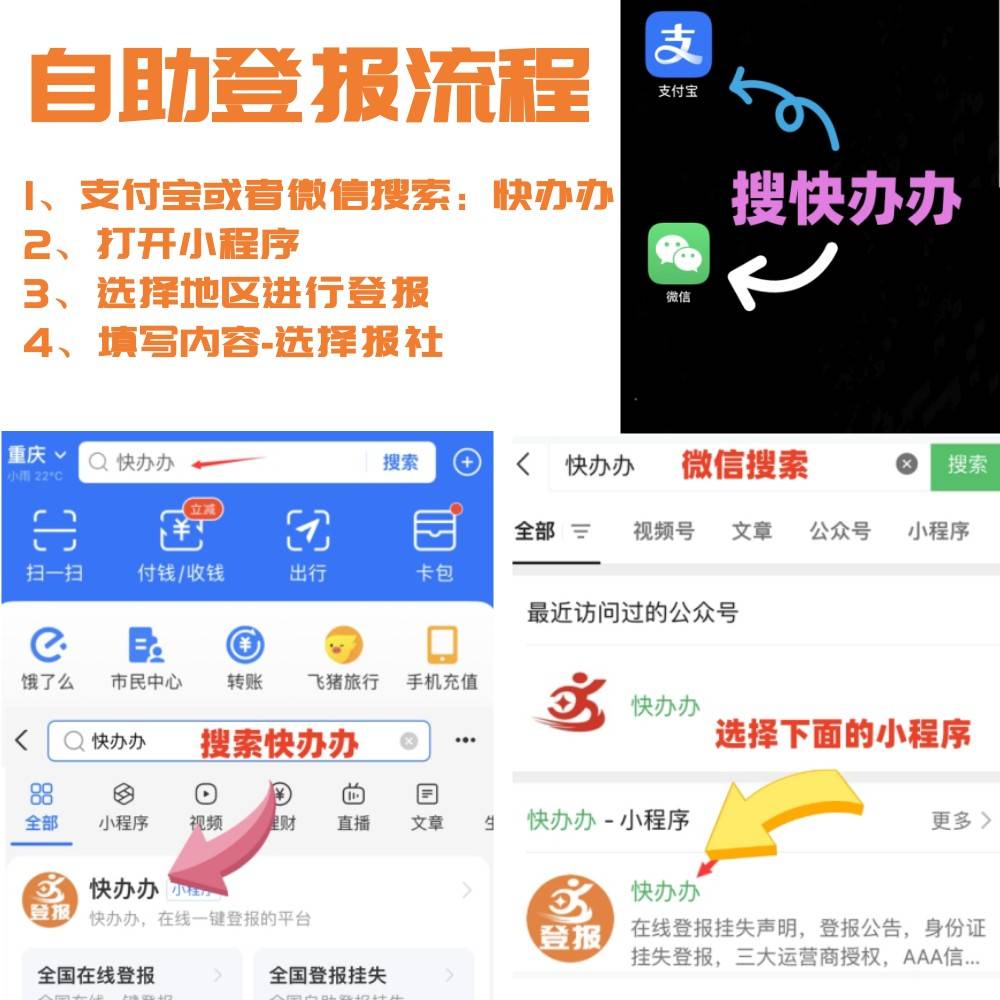 🚀公开一肖主一码免费资料🚀（成都登报费用多少钱一次）