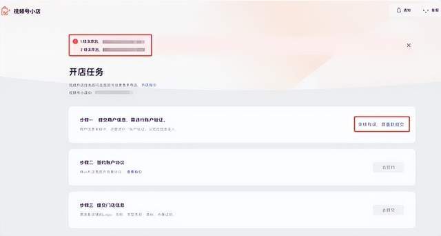 钉钉账号出售流程视频怎么弄的啊