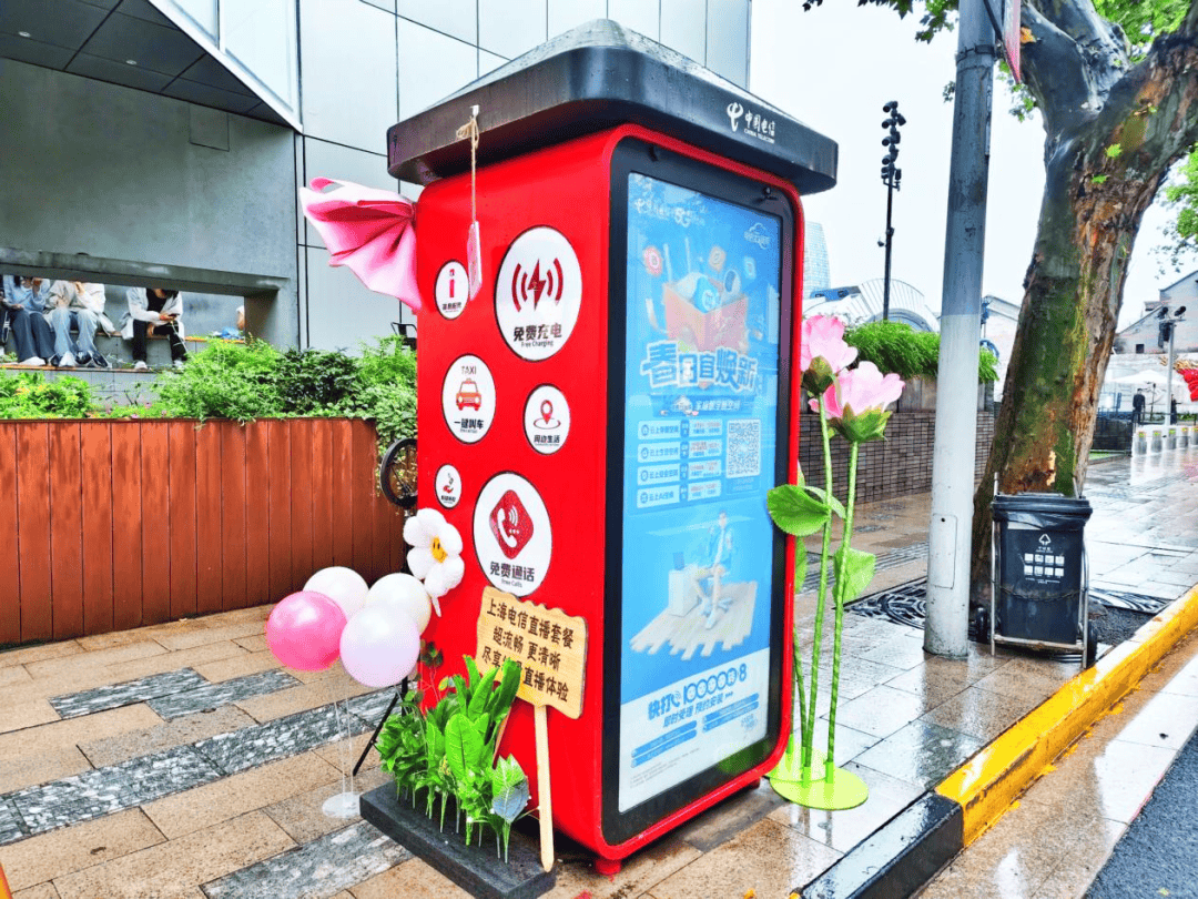 杭州新闻🌸2024年管家婆一奖一特一中🌸|济南累计建设5G基站5万个，实现主城区5G网络连续覆盖