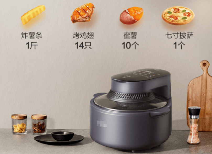 空气炸锅危害大吗？起底四大黑料缺点！
