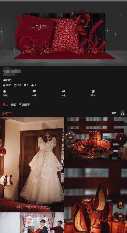 超实用的婚礼跟拍摄影技巧婚礼摄影师建议收藏(图3)