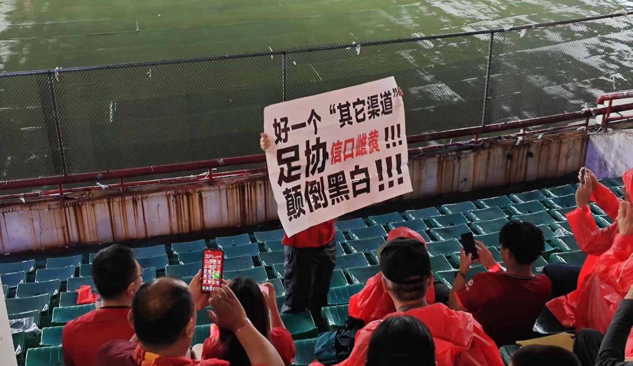 接连开炮！沪媒要求足协向海港俱乐部道歉，球迷：得了便宜还卖乖