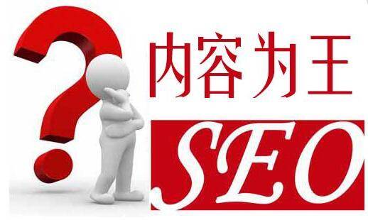 朱绚：流量飙升秘诀，seo优化，轻松上首页