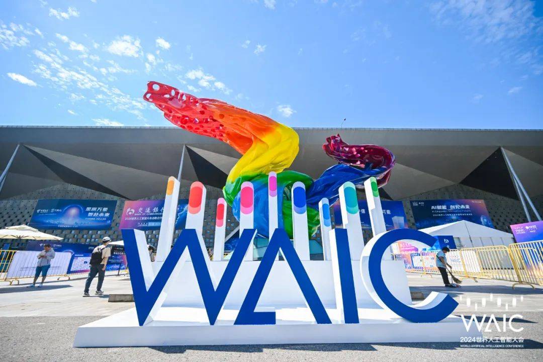 🔥WAIC24:大模型未来论坛揭开’未知边界’,桂韬与SeaAILab探讨’语言革命’,黄超揭示L 🔥WAIC24:大模型未来论坛揭开’未知边界’,桂韬与SeaAILab探讨’语言革命’,黄超揭示L