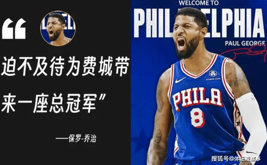 🌸农民日报【澳门平特一肖100%免费】|申京：之前认为在NBA得分比欧洲容易 来到联盟后感觉不一样了  第1张