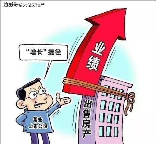 京东：管家婆精准免费大全-6月份上海二手房卖疯了，暴涨四成，反价房东被抛弃