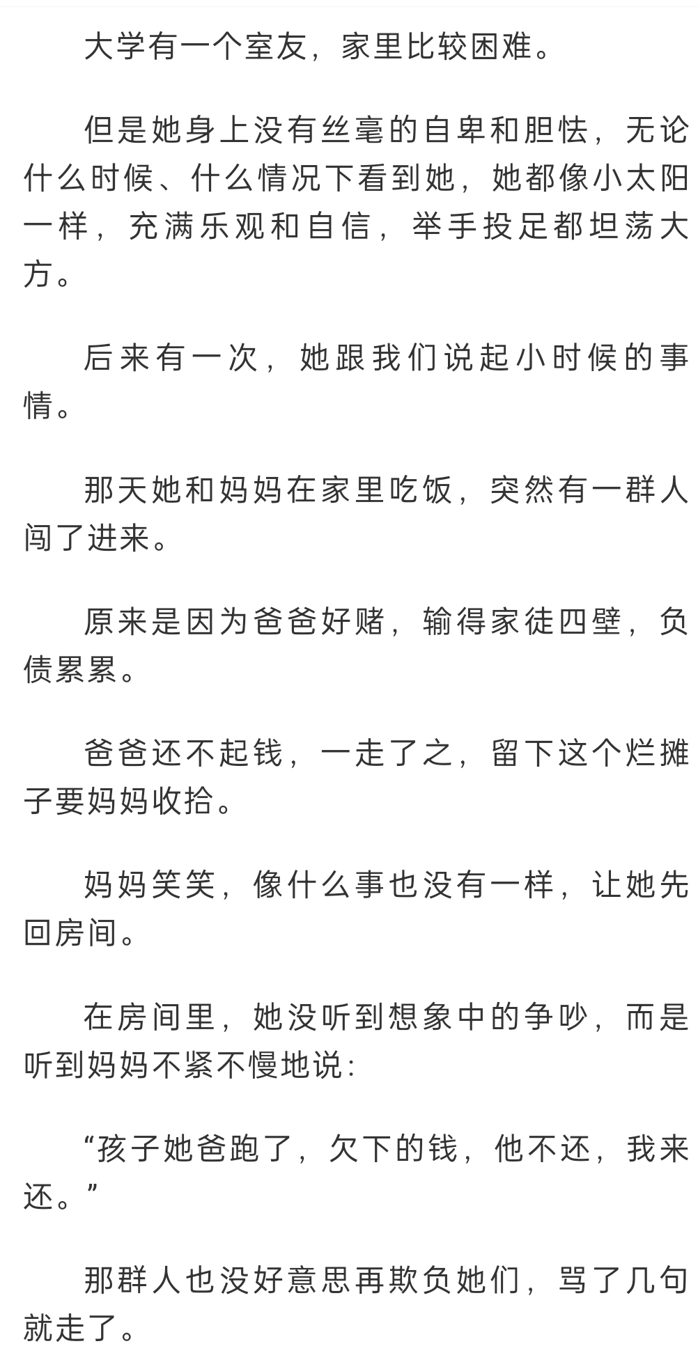 搜狐：南昌突发强对流天气 致3人坠楼身亡-青岛烟草有限公司莱西市局（营销部）坚持“四字方针” 深入推进党纪学习教育走深走实