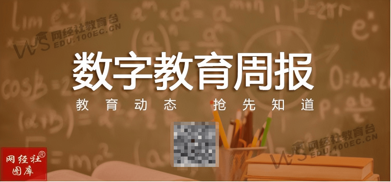 凤凰视频：澳门一肖一码100%精准王中王-唐山市统筹教育高质量发展高水平安全工作会议召开