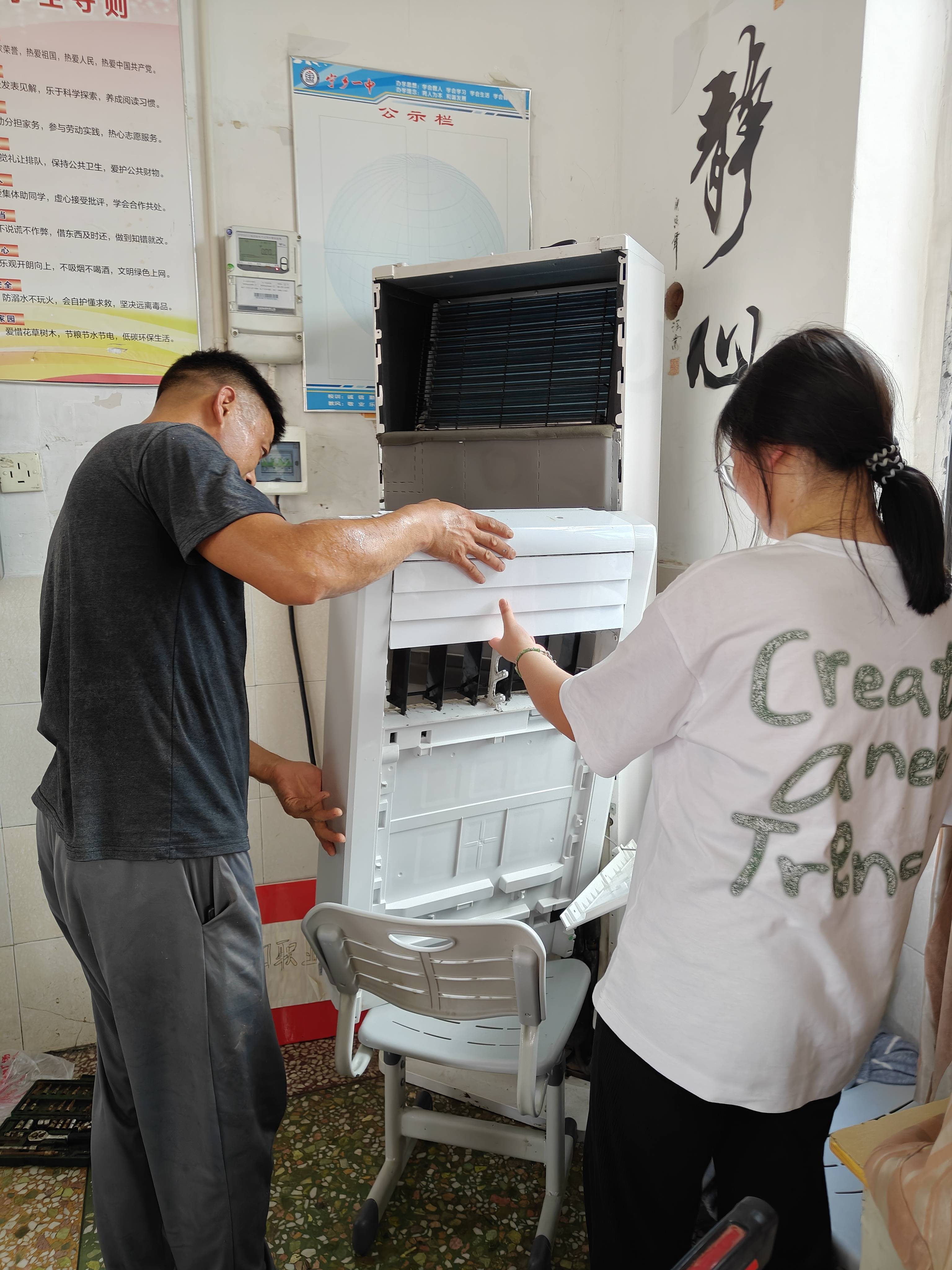 优酷视频：新澳门一码一肖100精确-常州家长举报：地理试卷上有“华为”二字，教育局的回应尽显格局