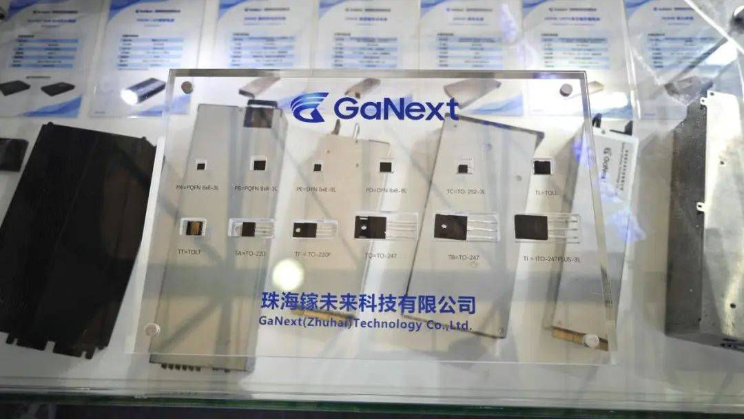 直击慕尼黑上海电子展：25家三代半企业亮点一览(图19)