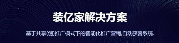 厦门装亿家装修网是否靠谱？深入剖析揭示真相(图1)