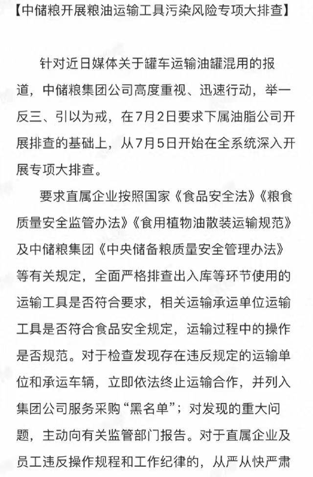 掌上春城🌸澳门特一肖一码免费提🌸|为民服务践初心送医上门护健康  第3张