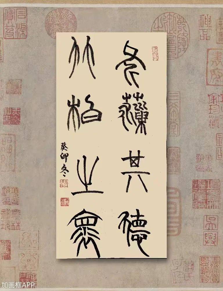 陶建国——清华大学美术学院终身特聘教授