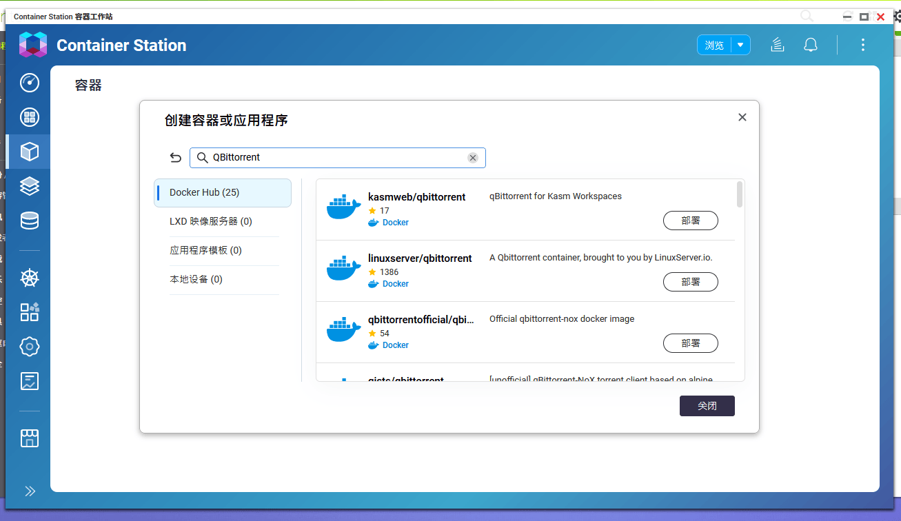 从上手到进阶，旗舰性价比NAS，威联通TS-464 C2玩法分享