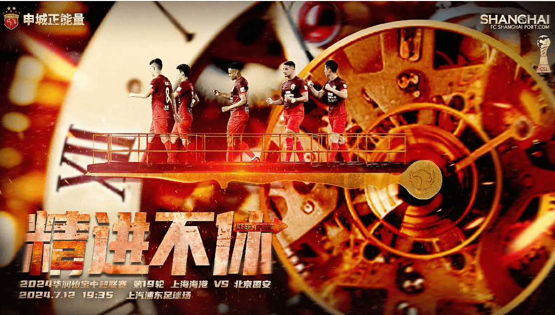 暴风影音：澳门一肖一码100精准20-8月10日中超第22轮前瞻：三场激战，谁将笑傲群雄？