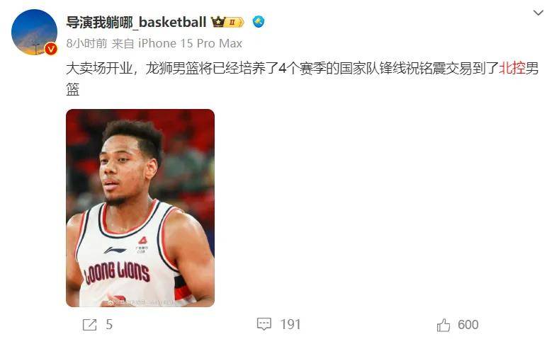 🌸南阳日报【澳门管家婆一肖一码一中一】|NBA前十顺位总得分最高的球员：贾巴尔、伯德落选，詹姆斯领衔  第4张