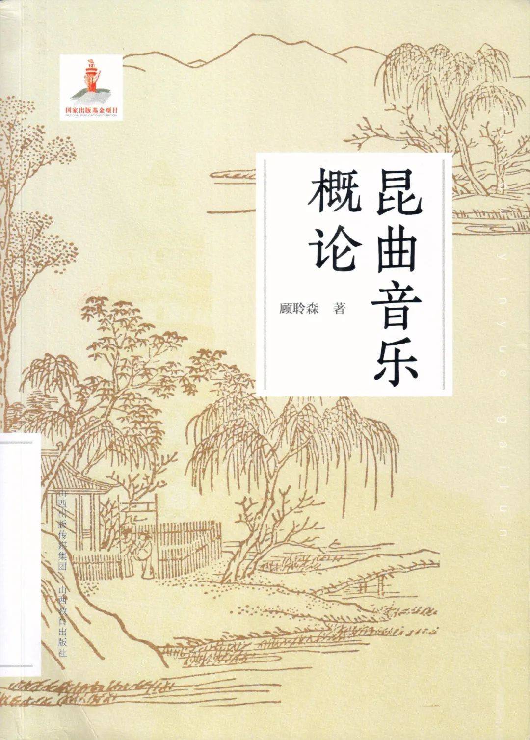 中国新闻周刊:澳门一肖一码准选今晚-2024海峡两岸郑玄文化交流活动在潍坊峡山举办  第2张