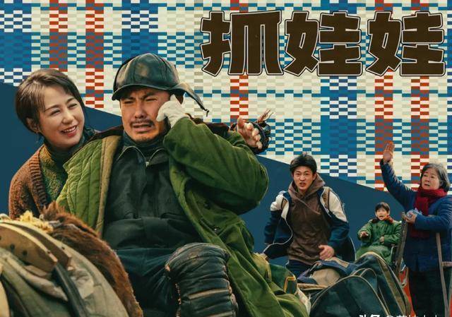 《抓娃娃》的细节揭示:电影原型暗示王思聪参考-抓娃娃大神视频下载