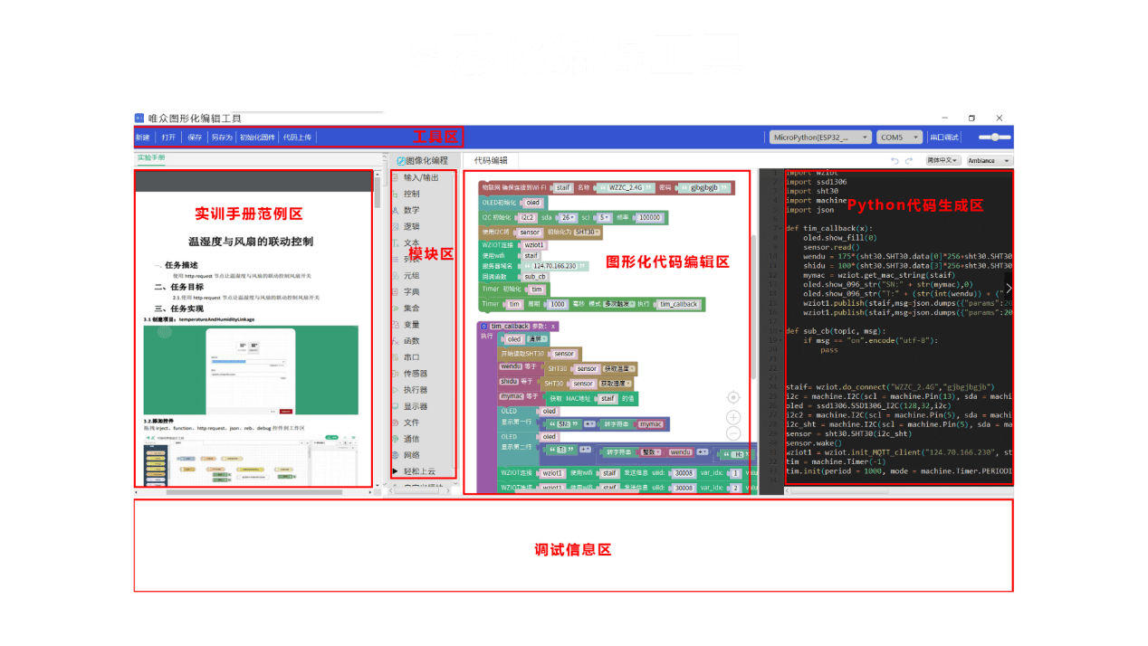 文章配图-11