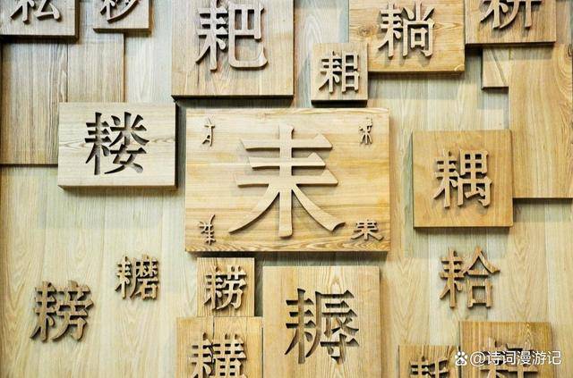 “龌龊”和“龃龉”这两个词怎么读？分不清很容易闹出笑话