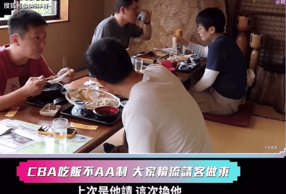 🌸指尖新闻【管家婆最准内部资料大会】|不要世界名帅，也不要本土名帅！CBA有2个助教，更适合中国男篮