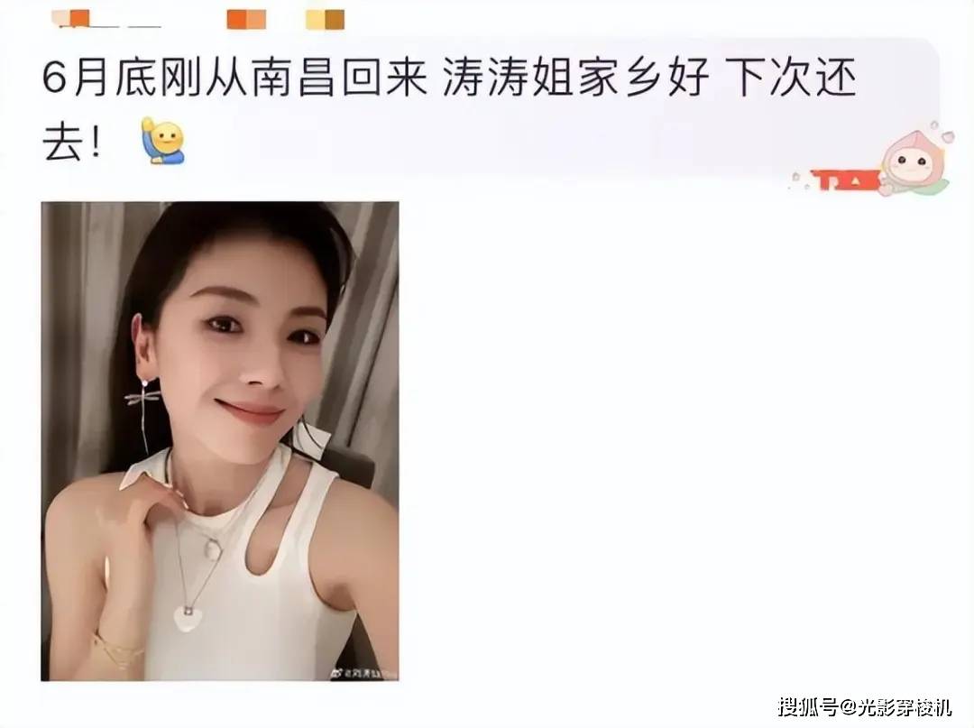 原创46岁刘涛近照曝光，皮肤白皙紧致如20岁少女，网友：王珂有福了