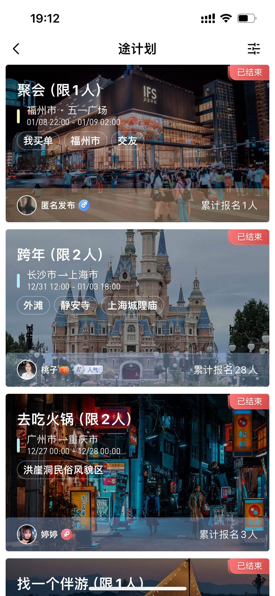美丽不孤单：模特与高质女性同城社交的新篇章