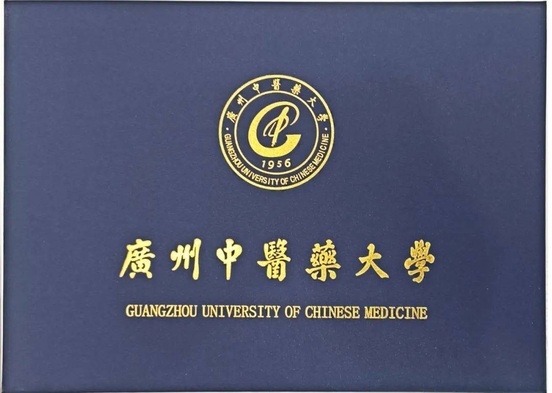 成人高考广州中医药大学专业介绍附2024年报考流程