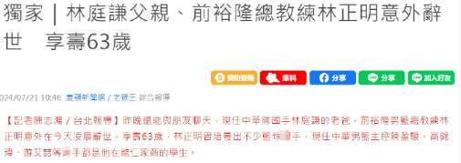 🌸证券日报网 【澳门王中王免费资料独家猛料】|孙铭徽满意！广厦送走替补前锋，换来选秀4号签，CBA冠军破罐破摔  第5张