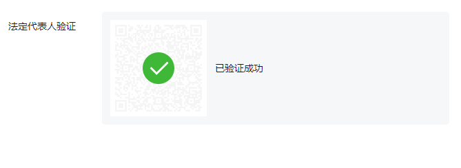 微信小程序验证码打不上去怎么办