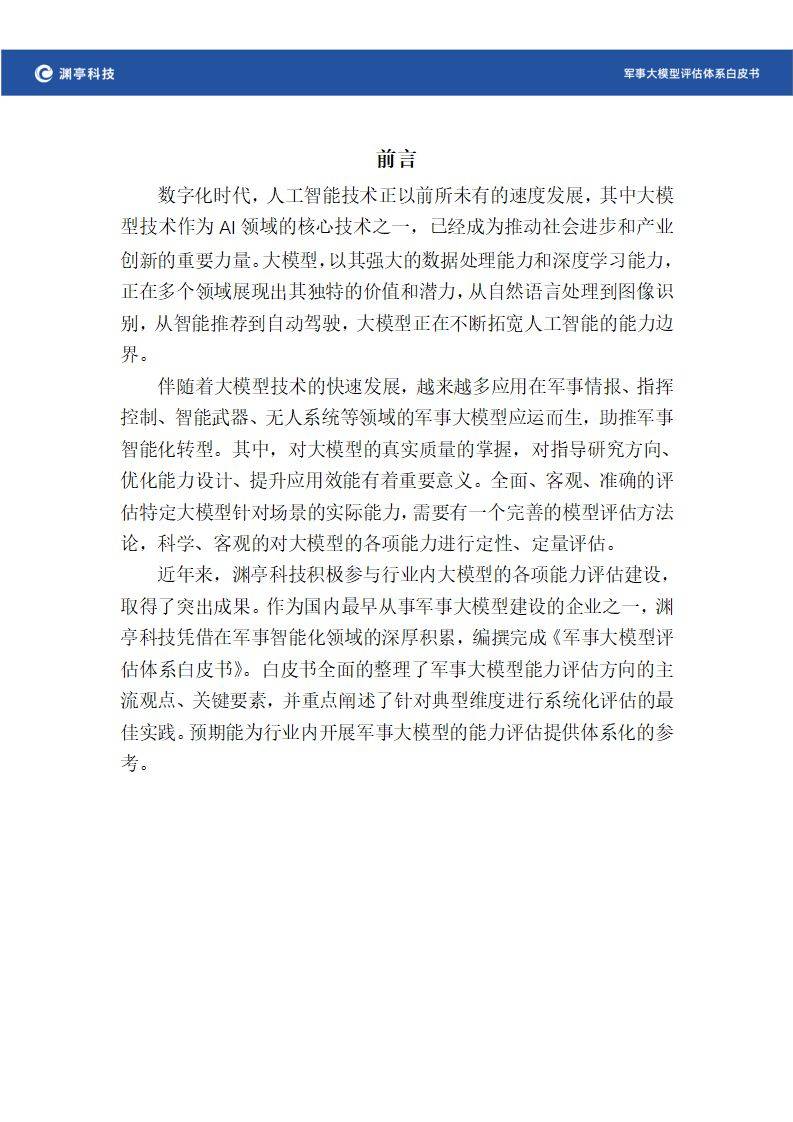 正观新闻:澳门资料大全正版资料341期-俄罗斯宣布：英国、日本共28人禁止入境！俄国防部称消灭约50名外国军事教官，打击视频公布