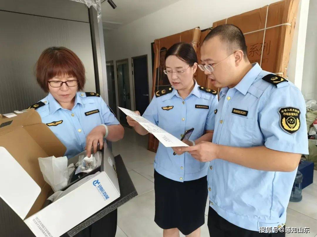 宝博体育登录感知山东 龙口市市场监管局开展电子门锁质量安全专项整治行动(图2)