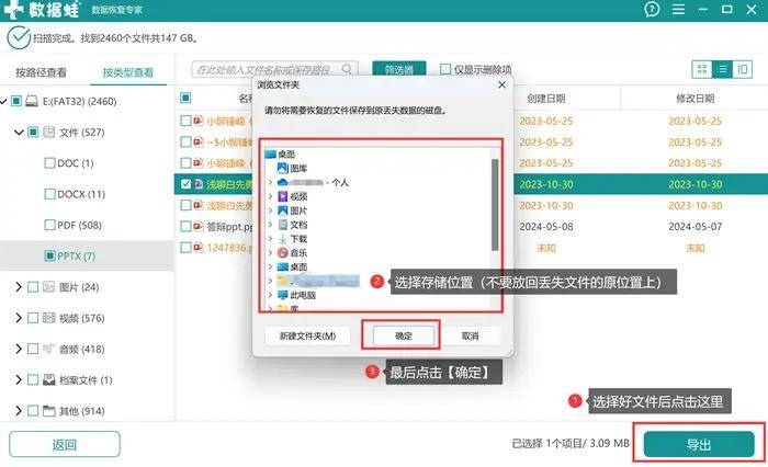 如何去掉U盘写保护？小白操作也能做到