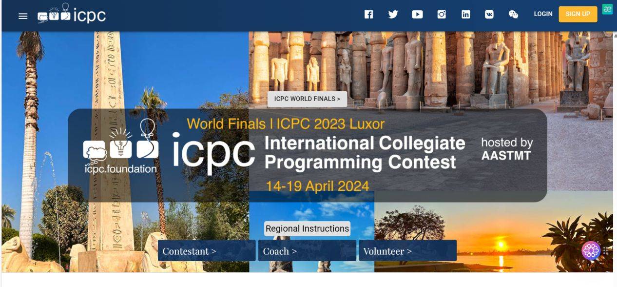 计算机保研加分竞赛 | ACM/ICPC 国际大学生程序设计竞赛