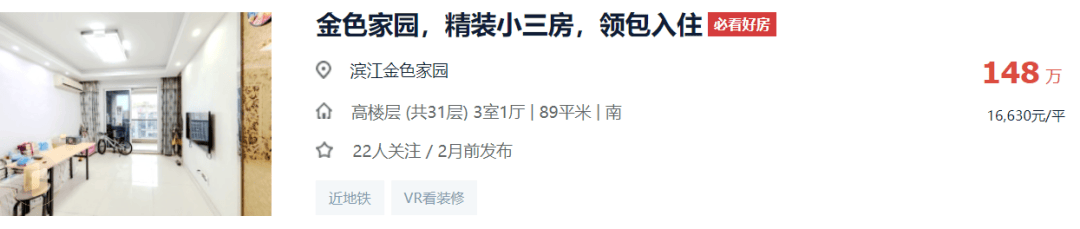 YY直播：新澳彩资料免费资料大全33图库-海量财经丨2024年6月十大城市二手房价格整体环比跌幅收窄