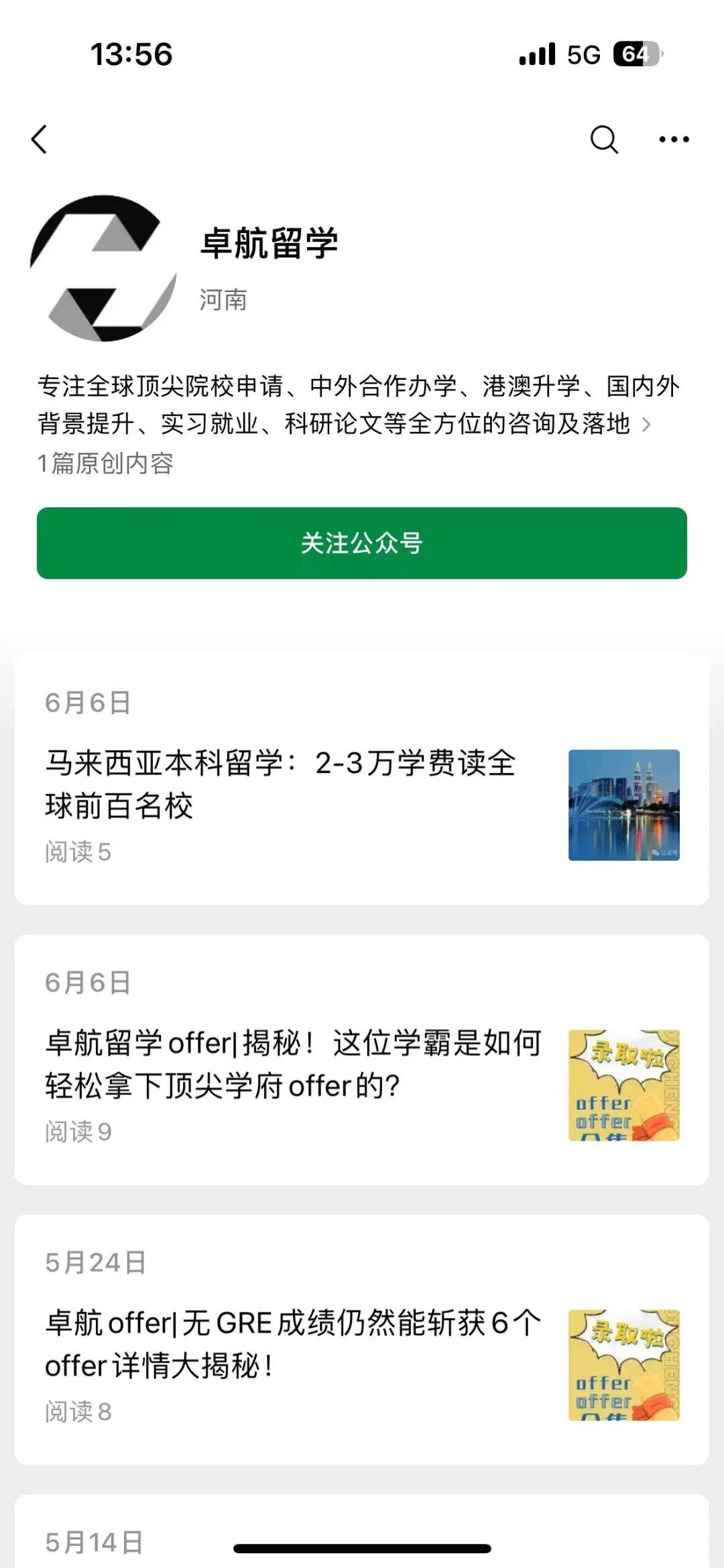 🌸紫牛新闻【2024澳门特马今晚开奖】_中共成都市委关于加快建设国际门户枢纽城市以高水平开放推动高质量发展的决定